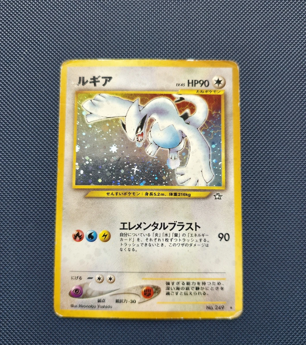 Lugia Pokmon TCG Individual Collectible Card Game Cards for sale - eBay Lugia Pokmon TCG Individual Collectible Card Game Cards for sale - eBay