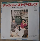 Led Zeppelin- Japanese 45rpm- Candy Store Rock b/w Royal Orleans NM/NM
