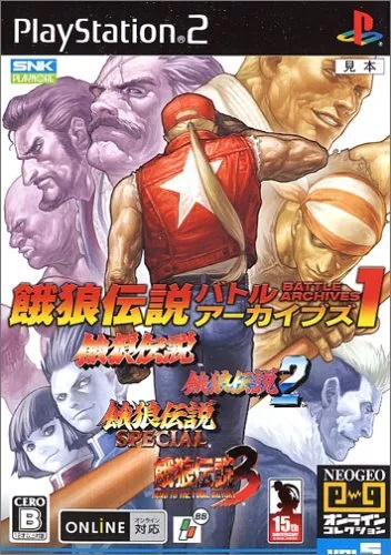 Fatal Fury Battle Archives 1 for PlayStation 2