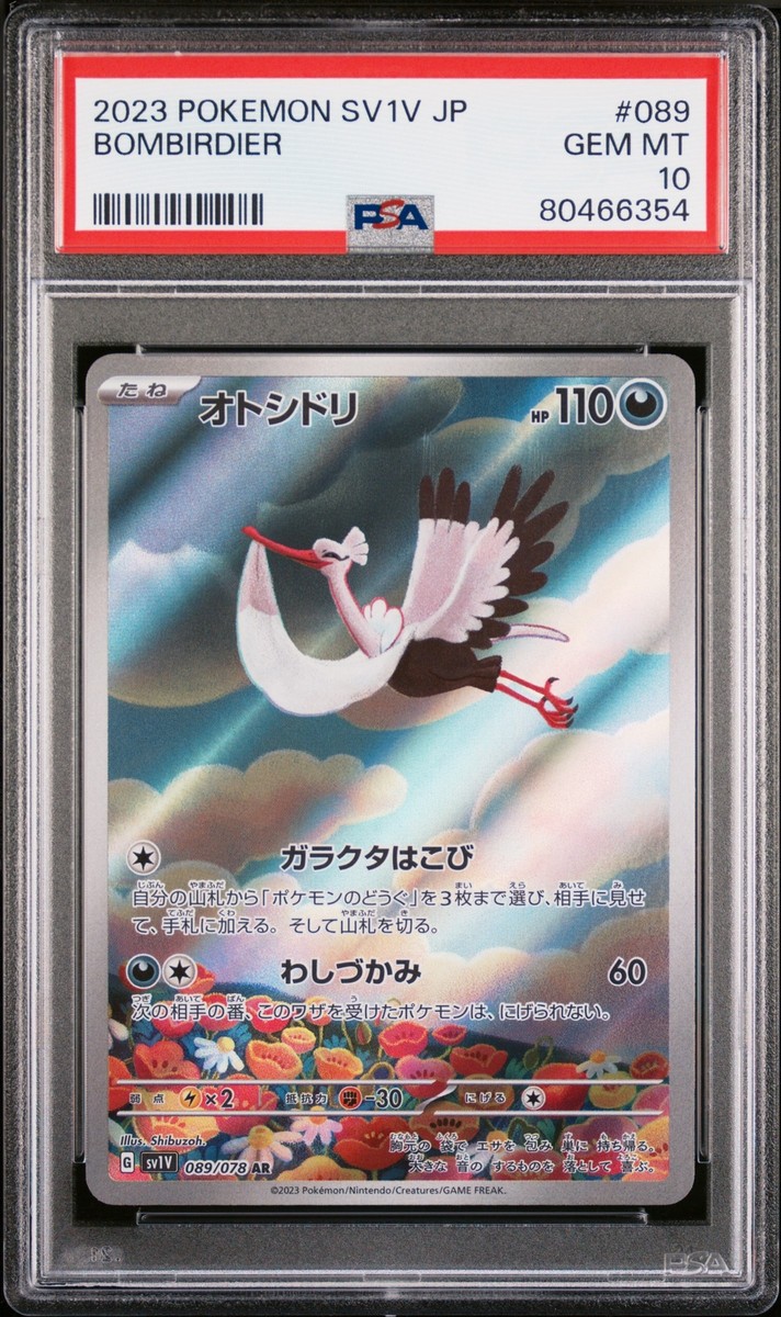 ポケットモンスター ダイヤモンド Amazon.co.jp: ポケットモンスター ダイヤモンド&パール2008 05
