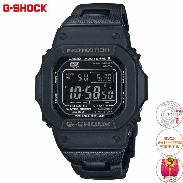 CASIO G-Shock GW-M5610UBC-1JF Radio Solar 5600 Black Digital