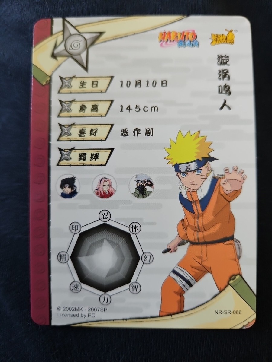 Naruto Premium Booster Card SR Foil Holo PACK FRESH NR-SR-066 Free