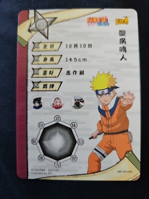 Naruto Premium Booster Card SR Foil Holo PACK FRESH NR-SR-066 Free