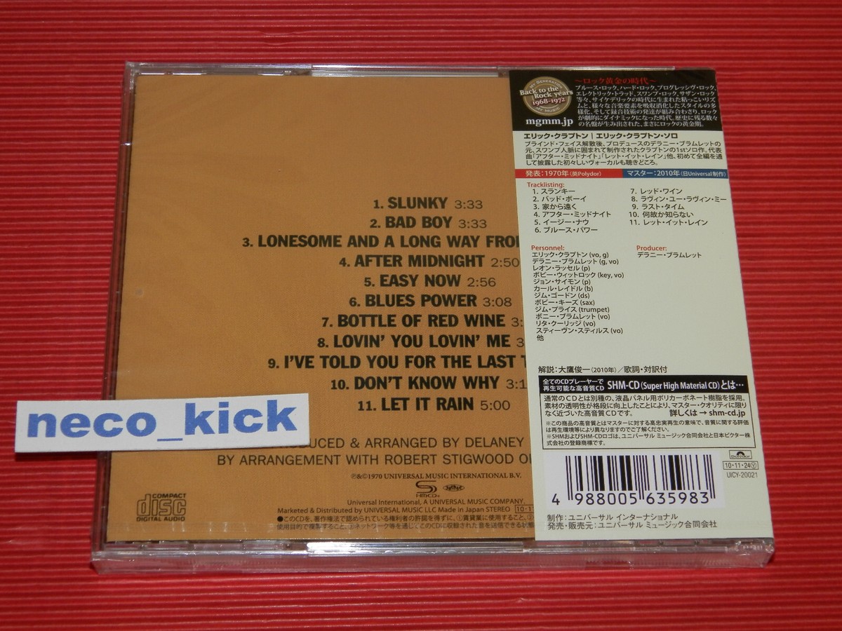 美品【紙ジャケ15枚セット】SJ・プレゼンツ・ヘリテッジ・オブ・ジャズ