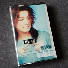 B1 -        -                   Malaysia Cassette sealed