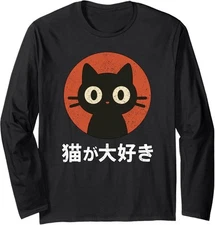 Japanese Flat Kawaii Neko Style I Love Cats Cat Lover Long Sleeve Tshirt