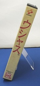 MSX Software Model Ushas KONAMI