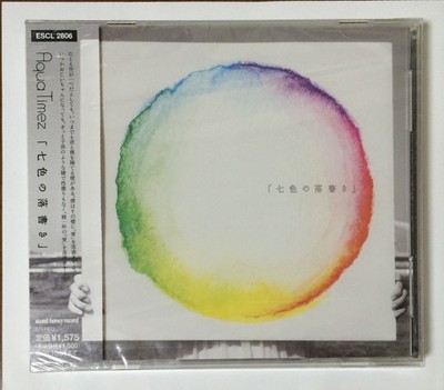 Aqua Timez Nanairono Rakugaki From Japan CD 8tracks