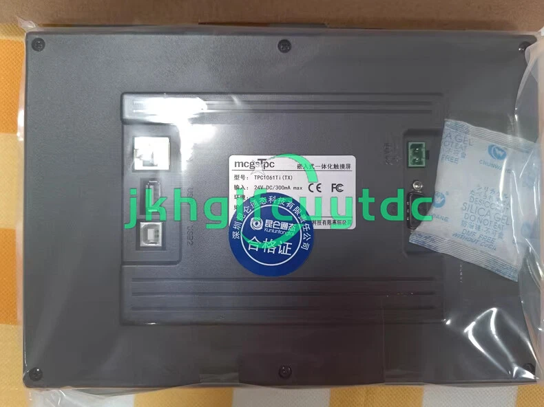 1 brand new MCGS TPC1061Ti MCGS 10.2-inch standard HMI touch screen Brand New - Image 2 of 4