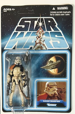 Star Wars Hasbro Lost Line Ep IV Sandtrooper - SDCC 2012 - Carded Unpunched