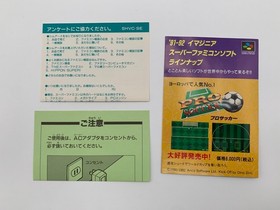 SIMEARTH Sim Earth Super Famicom With Box & Manual US Seller SFC1097