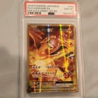 Pokémon Charizard EX 1st Edition Holo Cp6 20th Anniversary PSA 10 #090/087