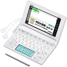 CASIO Ex-word electronic dictionary Chinese model XD-B7300 white XD-B7300WE