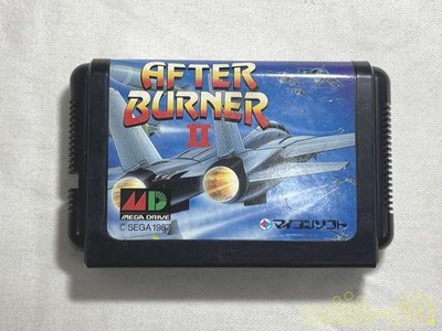 After Burner II Mega Drive Exclusive Software (box and manual missing)