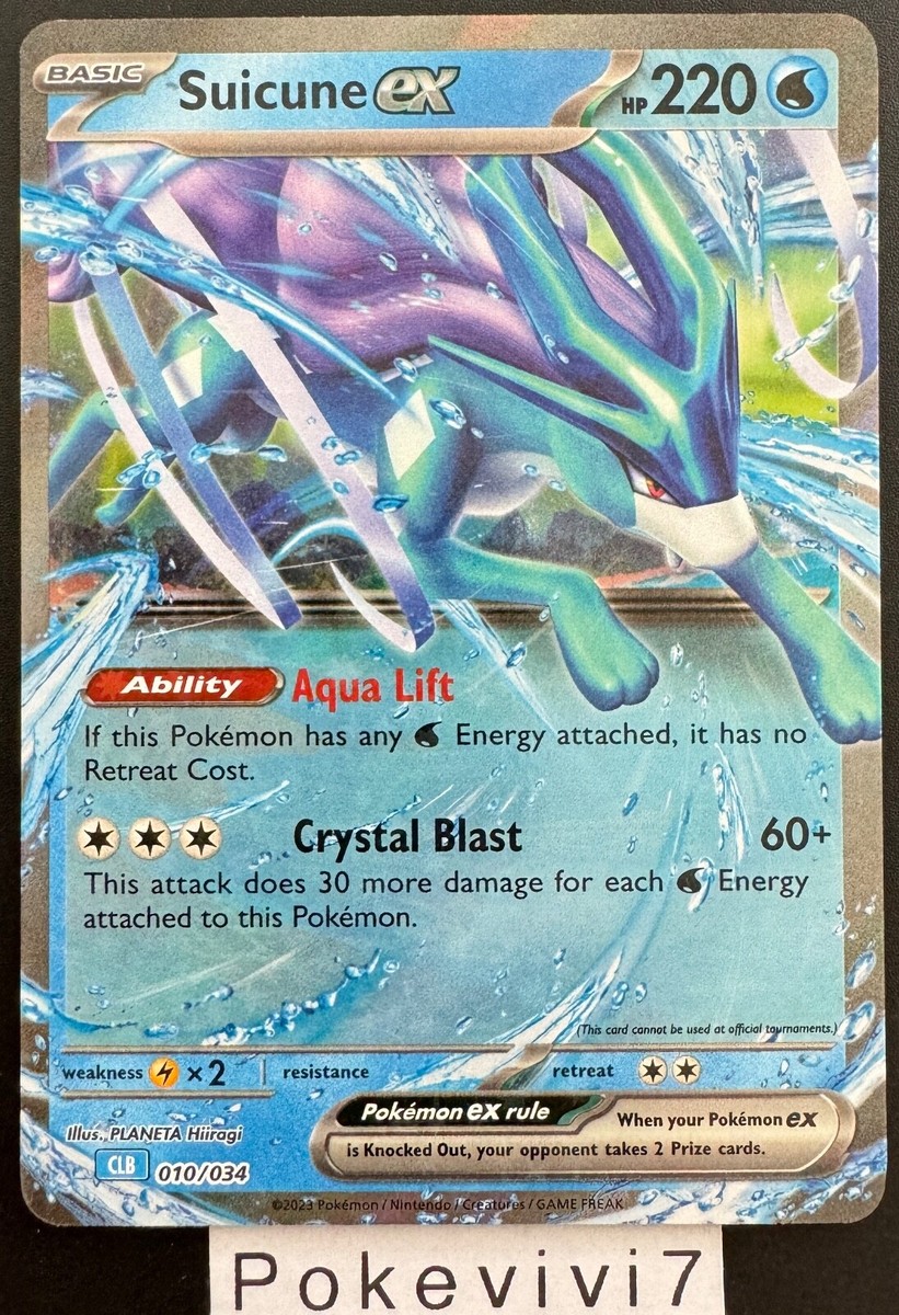 ポケモンカード　suicune 英語版 640px-SuicuneGXLostThunder200.jpg