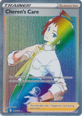 Cheren's Care  177/172 Secret Rare Brilliant Stars Pokemon TCG