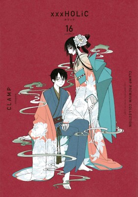 xxxHOLiC CLAMP PREMIUM COLLECTION Edition (Language:Japanese