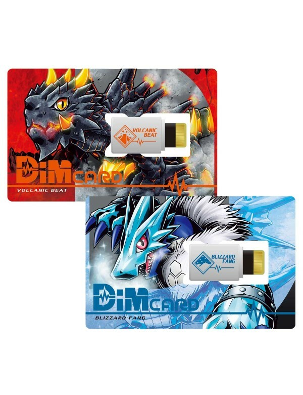 DIM Cards Vol. 1 Volcanic Beat &Blizzard Fang | eBay