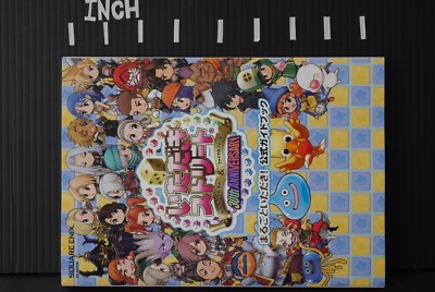 ドラゴンクエスト パンフレット ドラゴンクエスト パンフレット 販促用チラシ ドラクエ DRAGON