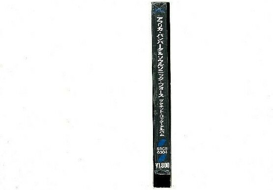 AFRIKA BAMBAATAA & SOULSONIC FORCE Planet Rock PROMO JAPAN CD SRCS