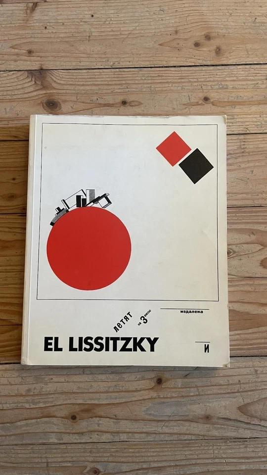 El Lissitzky Retrospektive 1890-1941 Katalog Sprengel Museum 1988 - Bild 1 von 3