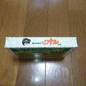 Majin Hero Legend Wataru Gaiden Famicom NTSCJ Complete CIB Japan Import