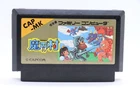 Ghosts 'n Goblins Nintendo Famicom Japan Capcom 1986 Tested