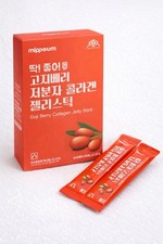 Mippeum Collagen Jelly Stick Variety Pack Goji Berry Aloe Vera Grapefruit Muscat