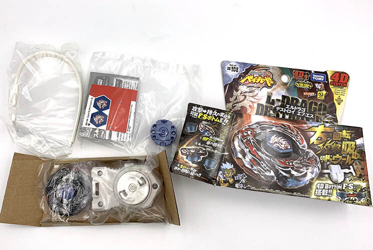 ベイブレード BB-108 エルドラゴデストロイ F:S シール Amazon.co.jp: エルドラゴデストロイ シール付 メタルファイト