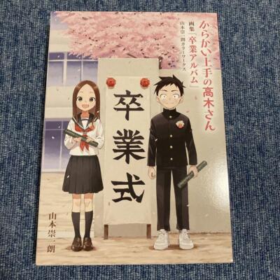 Graduation Album Teasing Master Takagi-san Art Works Book Anime
