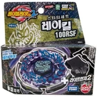 Selection Beyblade Metal Fusion Fury Fight TAKARA TOMY OVP Beyblades