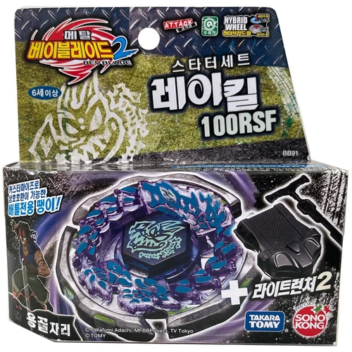 Selection Beyblade Metal Fusion Fury Fight TAKARA TOMY OVP Beyblades