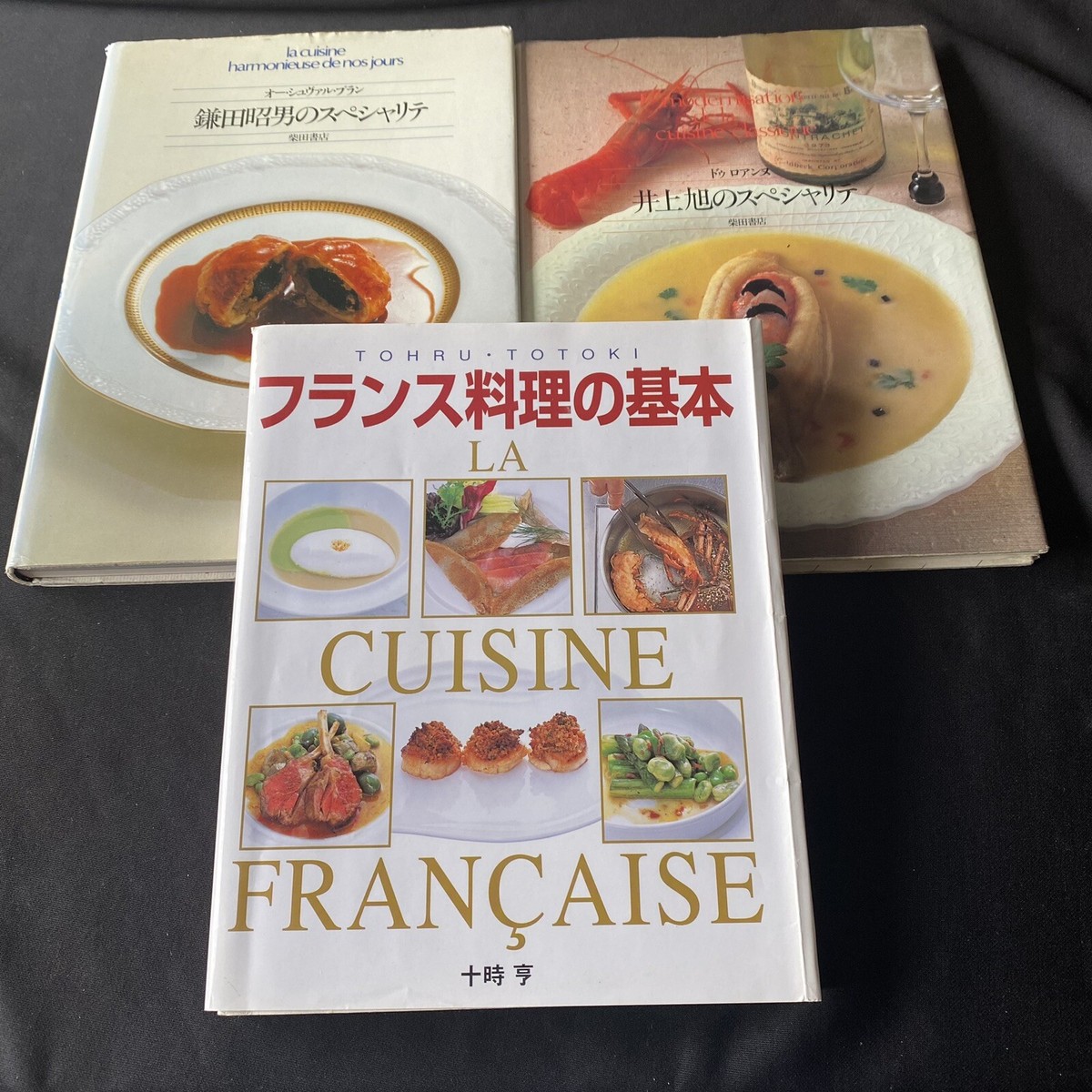Japanese Cookbooks lot 3 French Recipes Cooking フランス料理