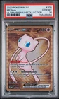 Pokemon 151 Mew ex Metal Promo 205/165 Hyper Rare Ultra Premium PSA 10 Gem Mint