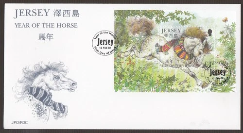 Jersey 2002 FDC MS Chinese New Year - Year of the Horse