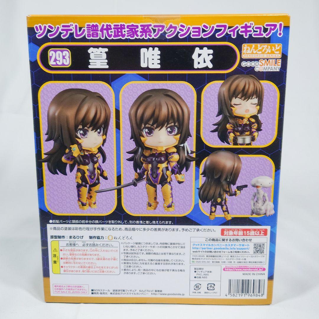 yui. Amazon.com: K-ON! Hirasawa Yui SQ 5th Anniversary Figure