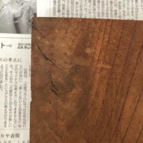 Vintage Japanese Chess Shogi Wooden Board Only 12.7x11.2x1.7in 105.6oz Retro FS - Picture 8 of 12