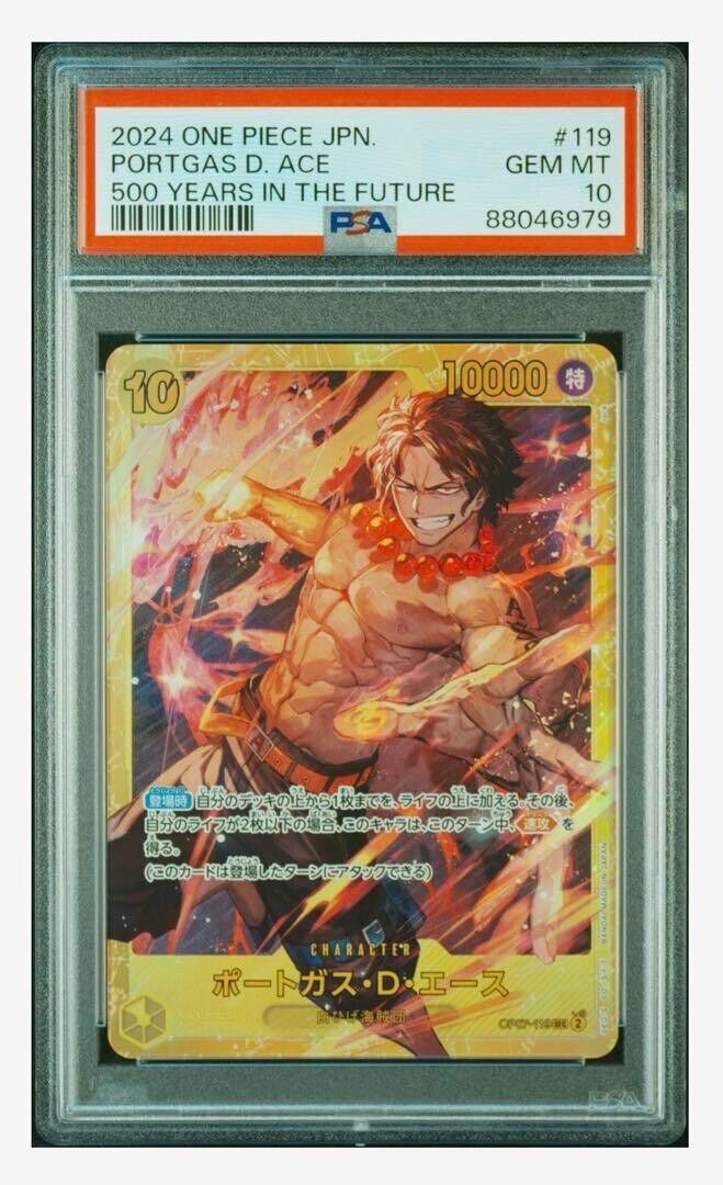PSA10 Portgas.D.Ace OP07-119 SEC 500 Years In The Future ONE PSA10 Portgas.D.Ace OP07-119 SEC 500 Years In The Future ONE