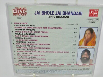 Jai Bhole Jai Bhandari Indian Music Cd Anuradhi Paudwal Hari Om