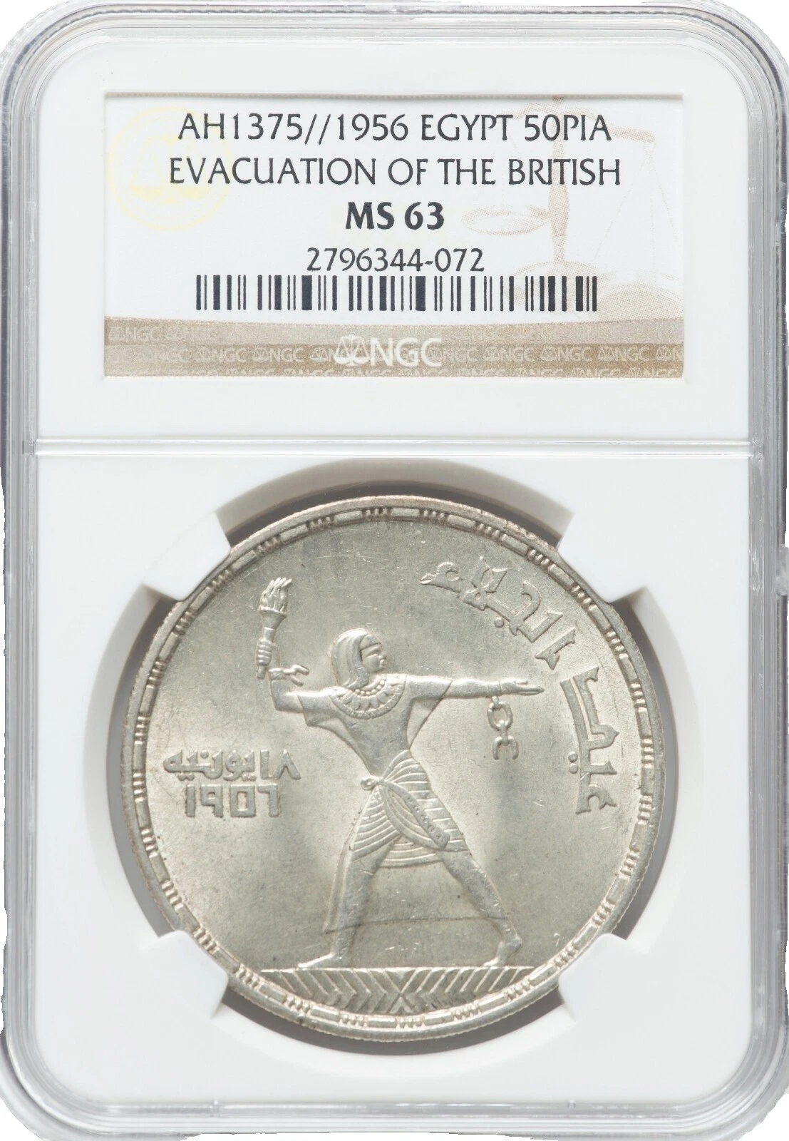 Silver 1956 African Coins