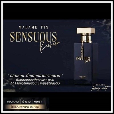 MADAME FIN SENSUOUS Eau de Parfum 50ml香水 MADAME FIN SENSUOUS EDP Best Perfume Sweet Agarwood Luxury Kachapa