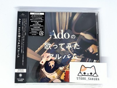 Ado no Utattemita Album First Limited Edition CD + Goods From