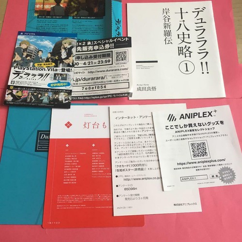 Durarara 2 Akzeptanz 1 Limitierte Auflage [Blu-Ray] - Bild 5 von 5