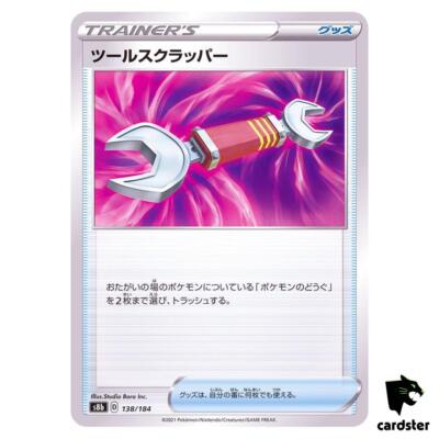 ロストスイーパー 70726f647563742f5331315f313236