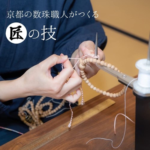 Buddhist Altar Shop Takita Shoten Kyoto Prayer Beads for Women - Picture 9 of 9