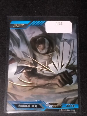 SSR Pyke sentinel League of Legends Trading Card Game CCG TCG
