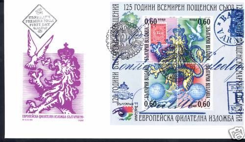 BULGARIA 1999 UPU 125th ANNIV STAMP ON STAMP LION FDC - Picture 1 of 1