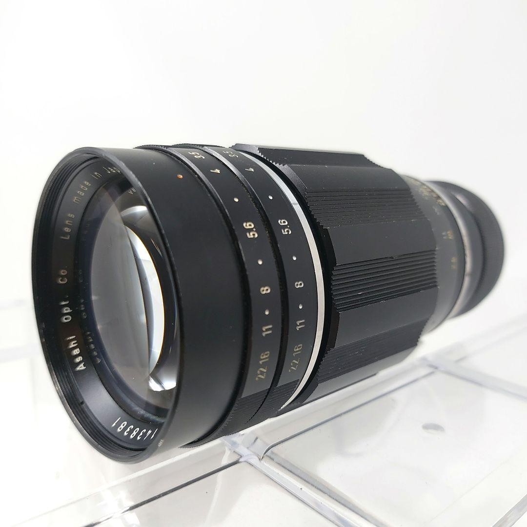 Pentax M42 Takumar 200Mm F3.5 With General-Purpose Case | eBay