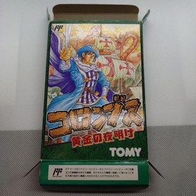 Columbus Golden Dawn FC Famicom Nintendo Japan Import Boxed with Manual