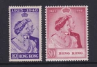 HONG KONG 1948 SILVER WEDDING ( 2 ) MH CAT £278